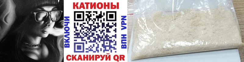 Купить Галлюциногенные грибы APVP АМФ Меф Марихуана КОКАИН Гашиш Нолинск