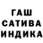 Кетамин VHQ Mark Sinzaffu