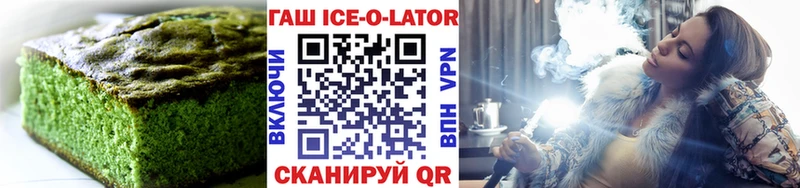 Еда ТГК конопля Купить закладки Нолинск