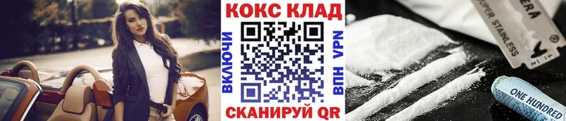 Купить  Нолинск  КОКАИН FishScale 