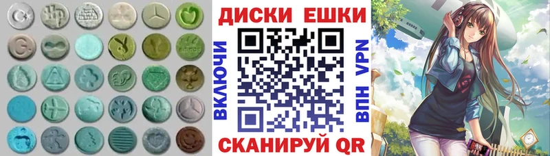 Купить  Нолинск  ЭКСТАЗИ 280 MDMA 