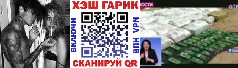 ГАШИШ хэш Купить где Нолинск
