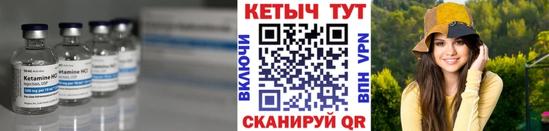 Кетамин ketamine Купить закладки Нолинск