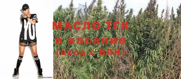 гашиш Бронницы