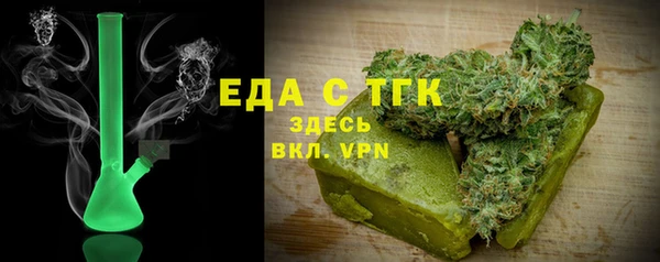 ALPHA PVP Бугульма