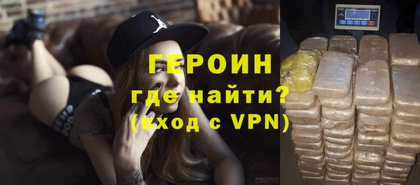 гашиш Бронницы
