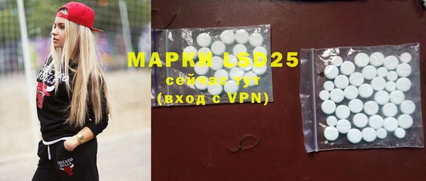 ALPHA PVP Бугульма