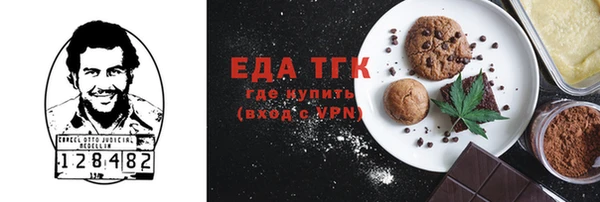 стафф Бородино
