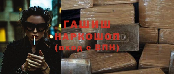 ALPHA PVP Бугульма