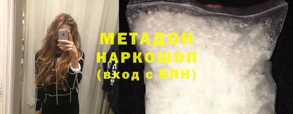 гашиш Бронницы