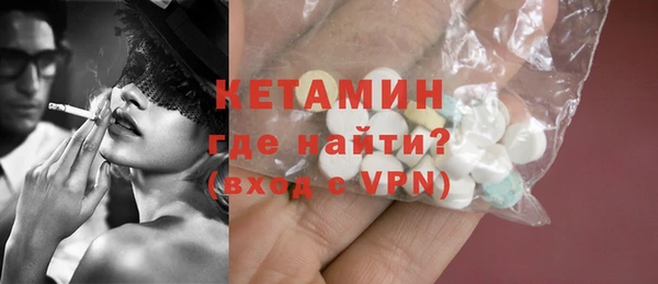 стафф Бородино