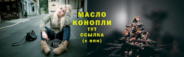 гашиш Бронницы