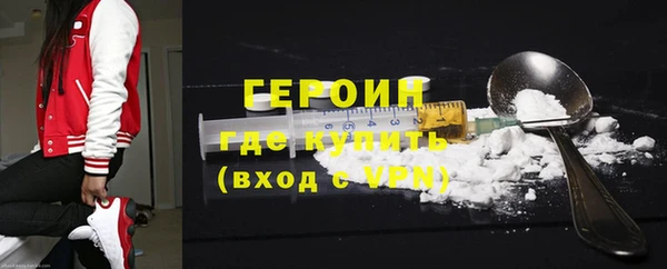 ALPHA PVP Бугульма