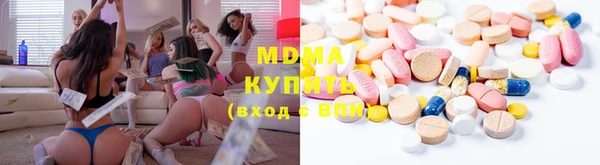 ALPHA PVP Бугульма