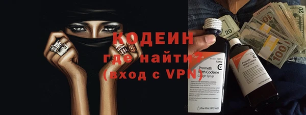 стафф Бородино