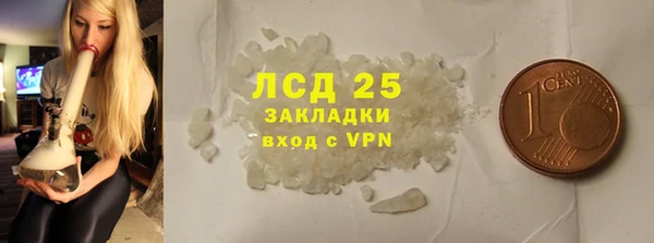 гашиш Бронницы