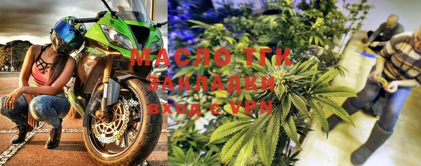 стафф Бородино