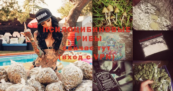гашиш Бронницы