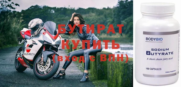 гашиш Бронницы