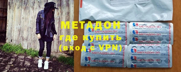 ALPHA PVP Бугульма