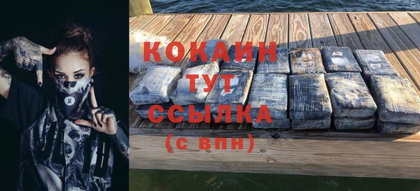 ALPHA PVP Бугульма