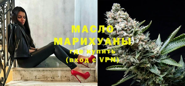 гашиш Бронницы
