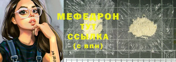 гашиш Бронницы