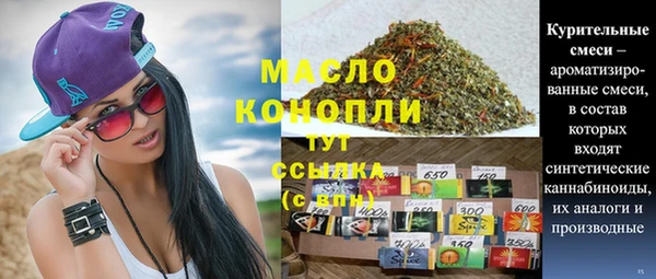 гашиш Бронницы