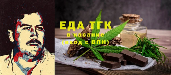 гашиш Бронницы