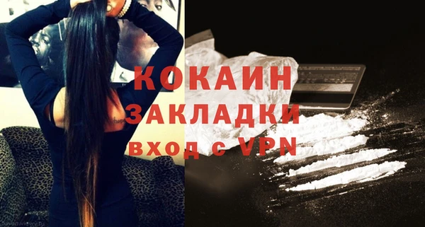 ALPHA PVP Бугульма