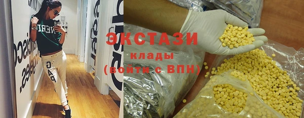 ALPHA PVP Бугульма