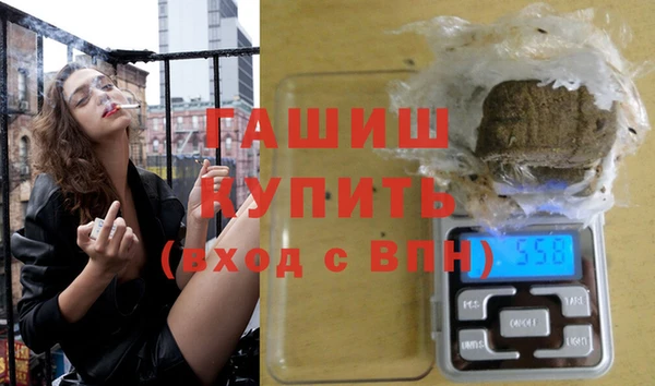 гашиш Бронницы