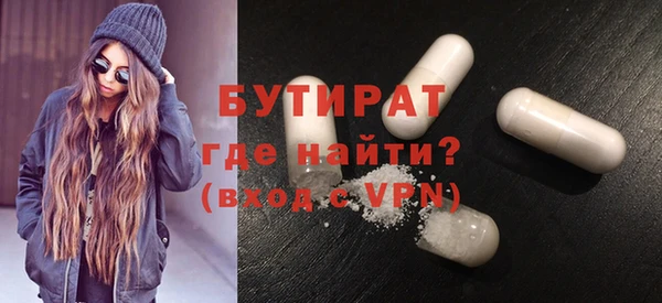 стафф Бородино