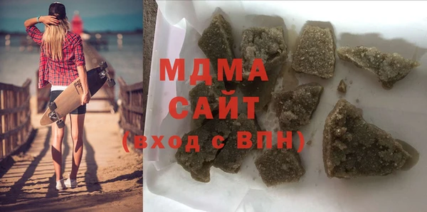 стафф Бородино