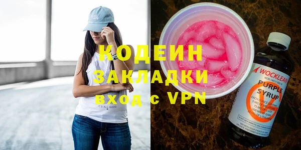 гашиш Бронницы