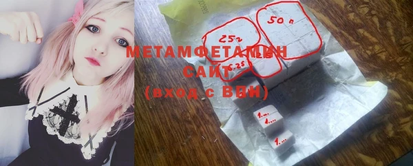 стафф Бородино