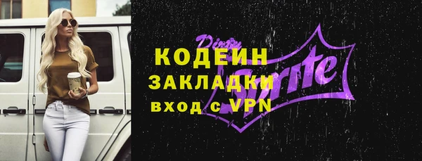 гашиш Бронницы