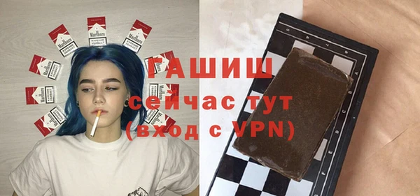 стафф Бородино