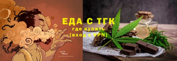 стафф Бородино