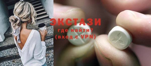 гашиш Бронницы