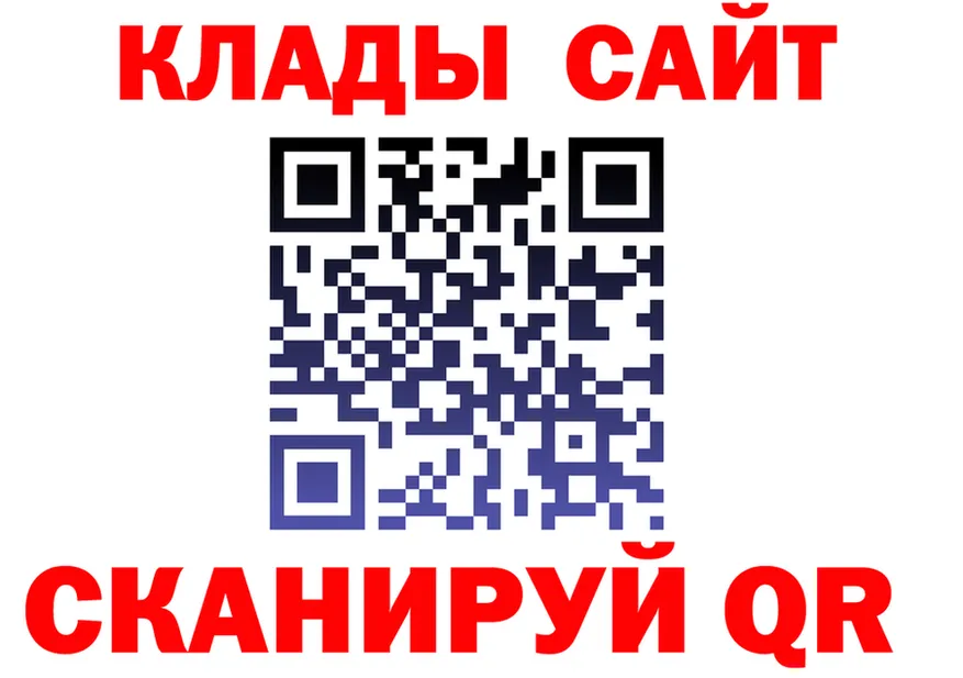 Марки 25I-NBOMe 1500мкг ТОР это гидра Нолинск