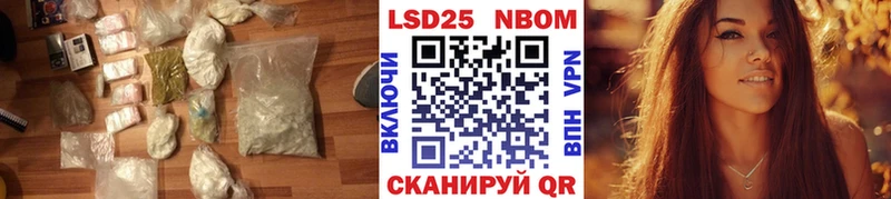 Купить  Нолинск  ЛСД экстази ecstasy 