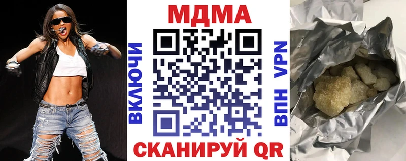 Купить закладки  Нолинск  МДМА молли 
