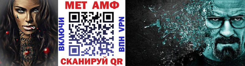 Купить закладки  Нолинск  Метамфетамин винт 