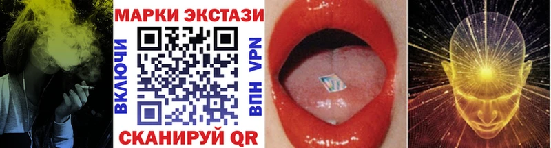 Купить где  Нолинск  Марки 25I-NBOMe 1,5мг 