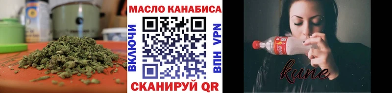 Купить  Нолинск  Дистиллят ТГК THC oil 