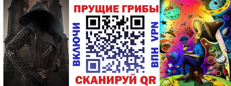 Купить где  Нолинск  Галлюциногенные грибы MAGIC MUSHROOMS 