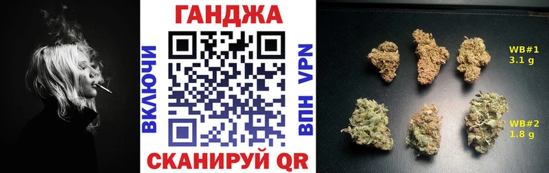 Канабис сатива  Купить  Нолинск 